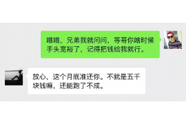 保山对付老赖：刘小姐被老赖拖欠货款