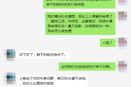 保山专业讨债公司，追讨消失的老赖